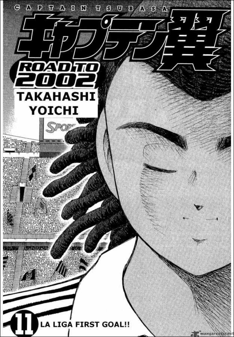 Captain Tsubasa Road To 2002 Chapter 99 Page 3