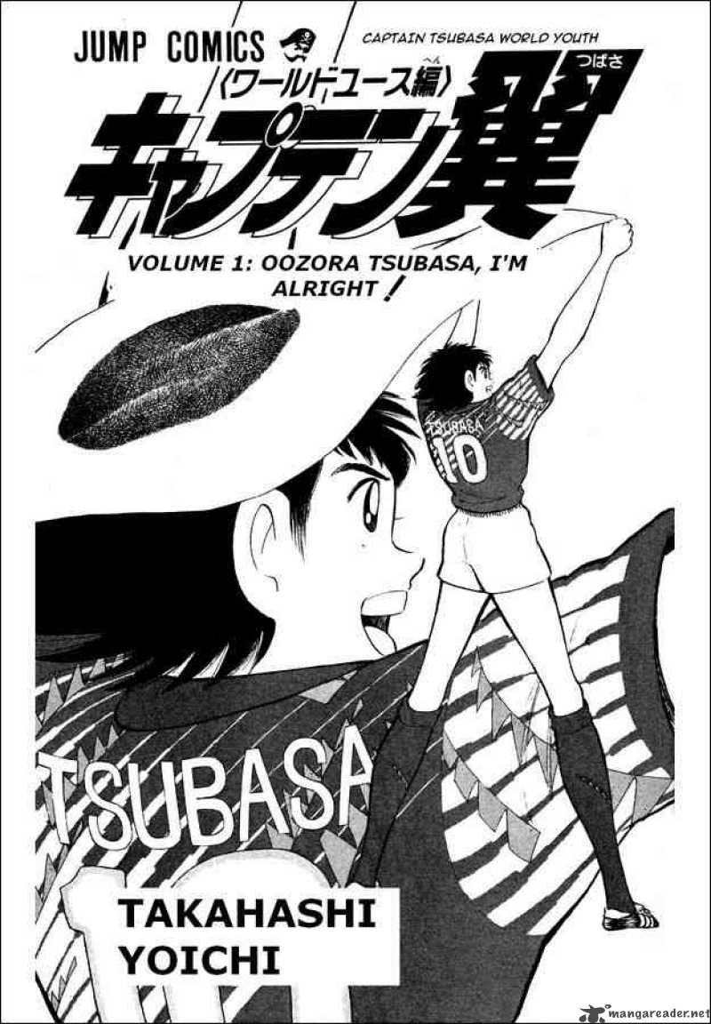 Captain Tsubasa World Youth Chapter 1 Page 1
