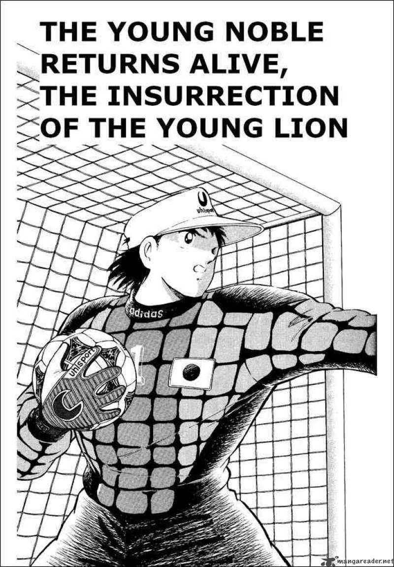 Captain Tsubasa World Youth Chapter 12 Page 1