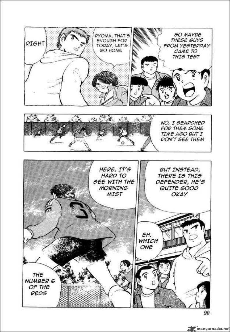 Captain Tsubasa World Youth Chapter 12 Page 4
