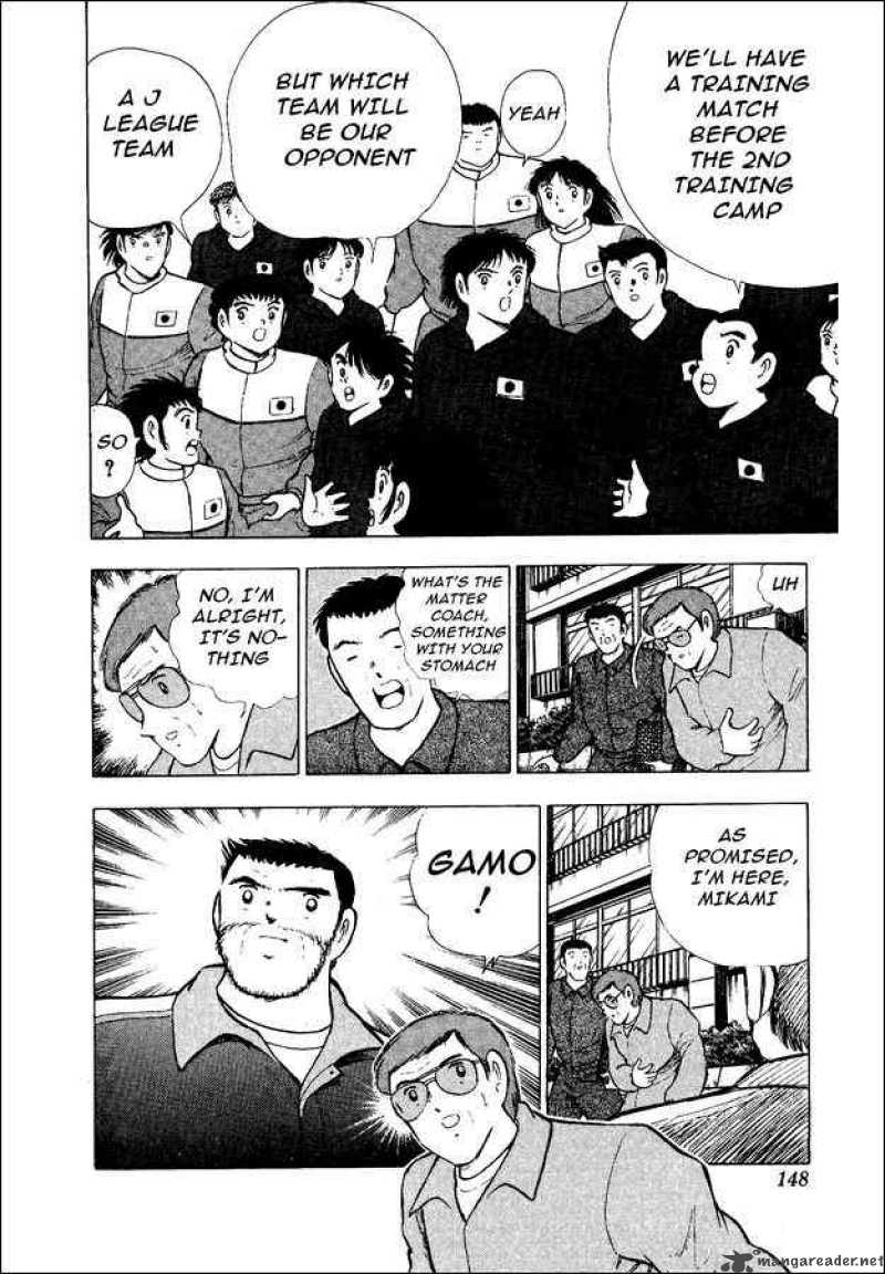 Captain Tsubasa World Youth Chapter 14 Page 3