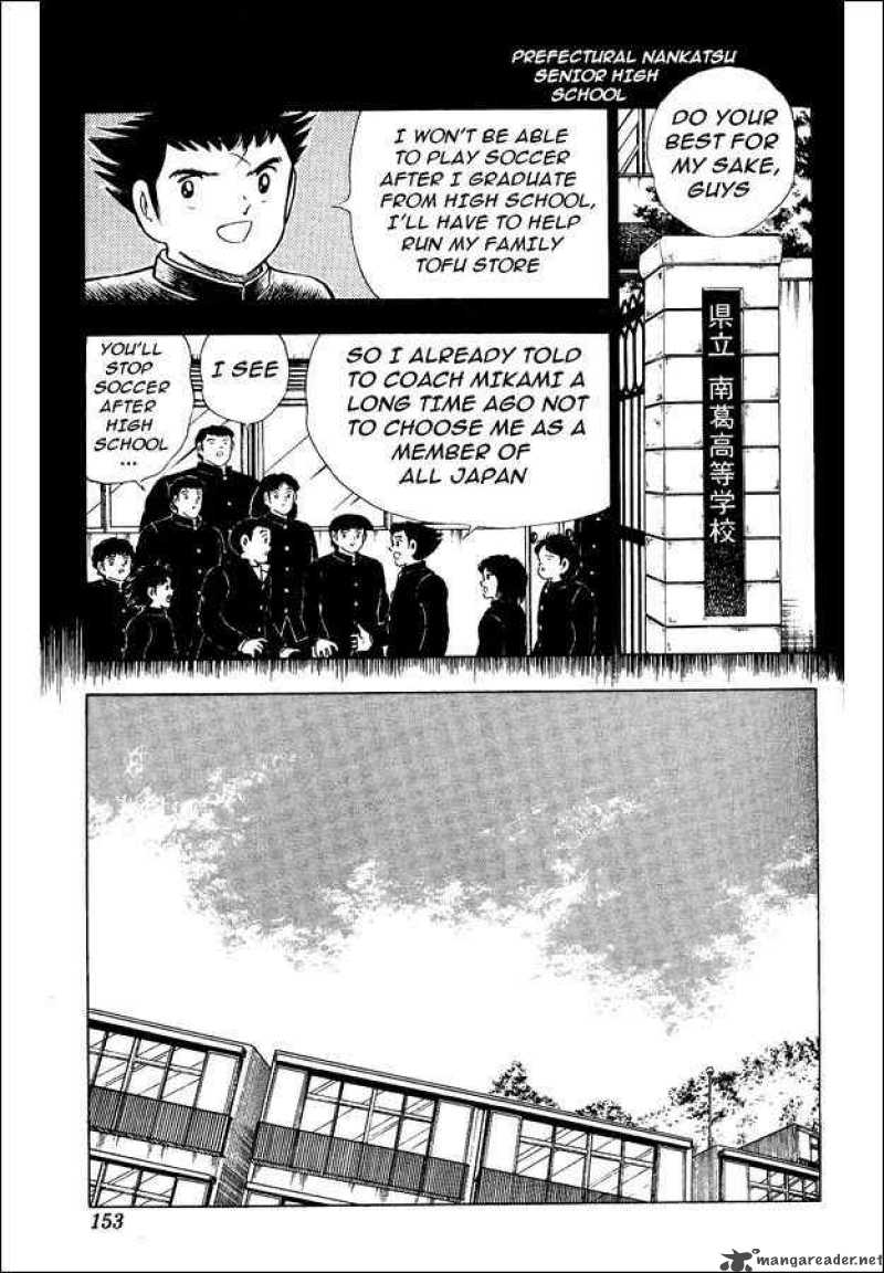 Captain Tsubasa World Youth Chapter 14 Page 7