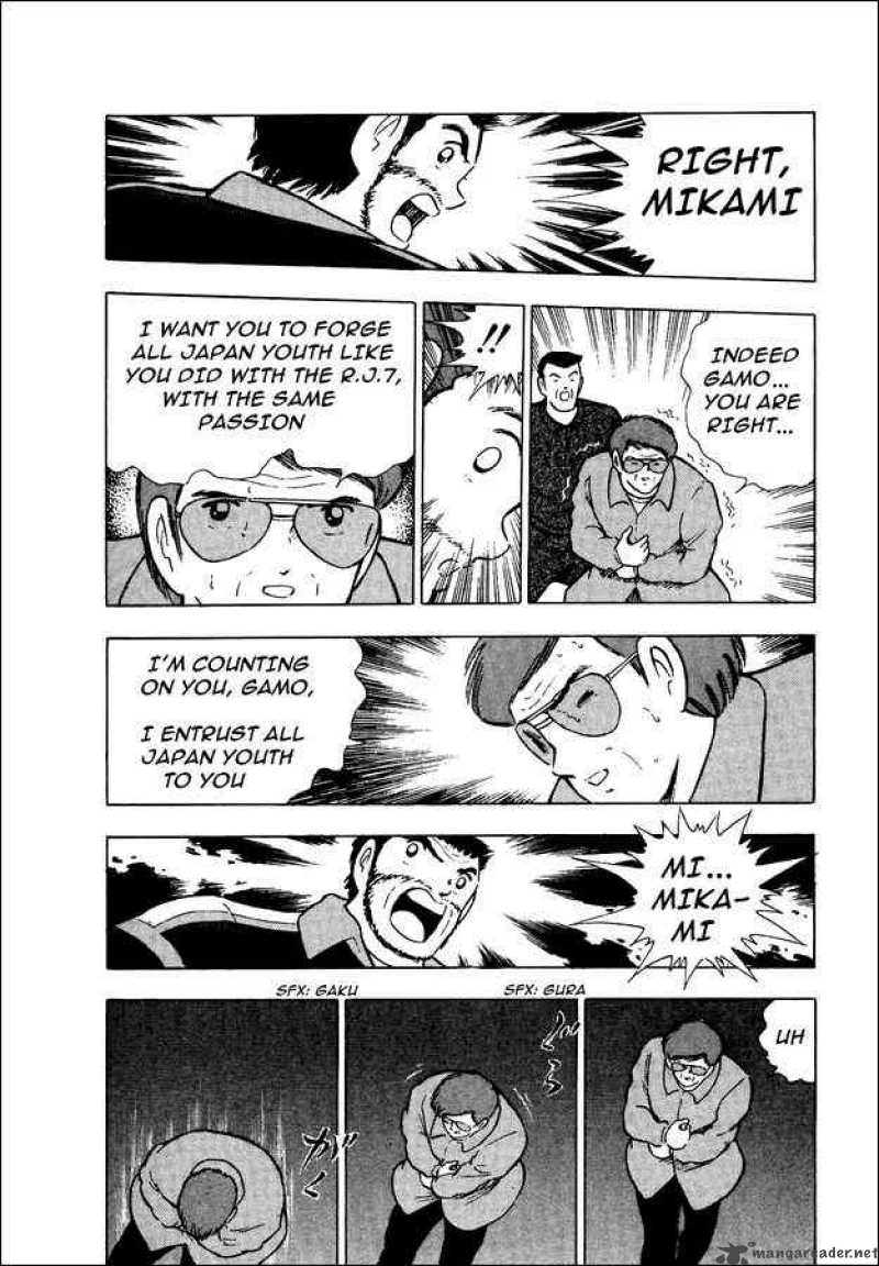 Captain Tsubasa World Youth Chapter 15 Page 39