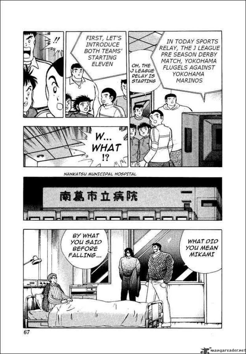 Captain Tsubasa World Youth Chapter 15 Page 42
