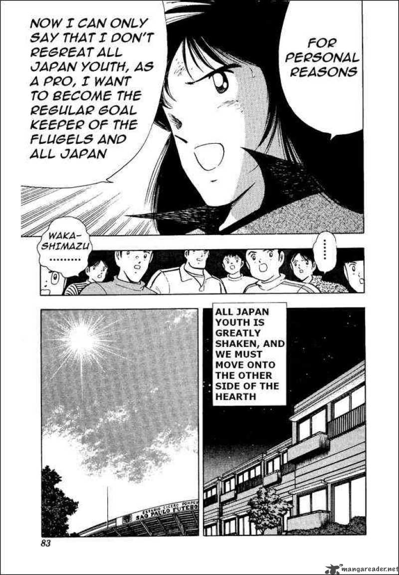 Captain Tsubasa World Youth Chapter 15 Page 54