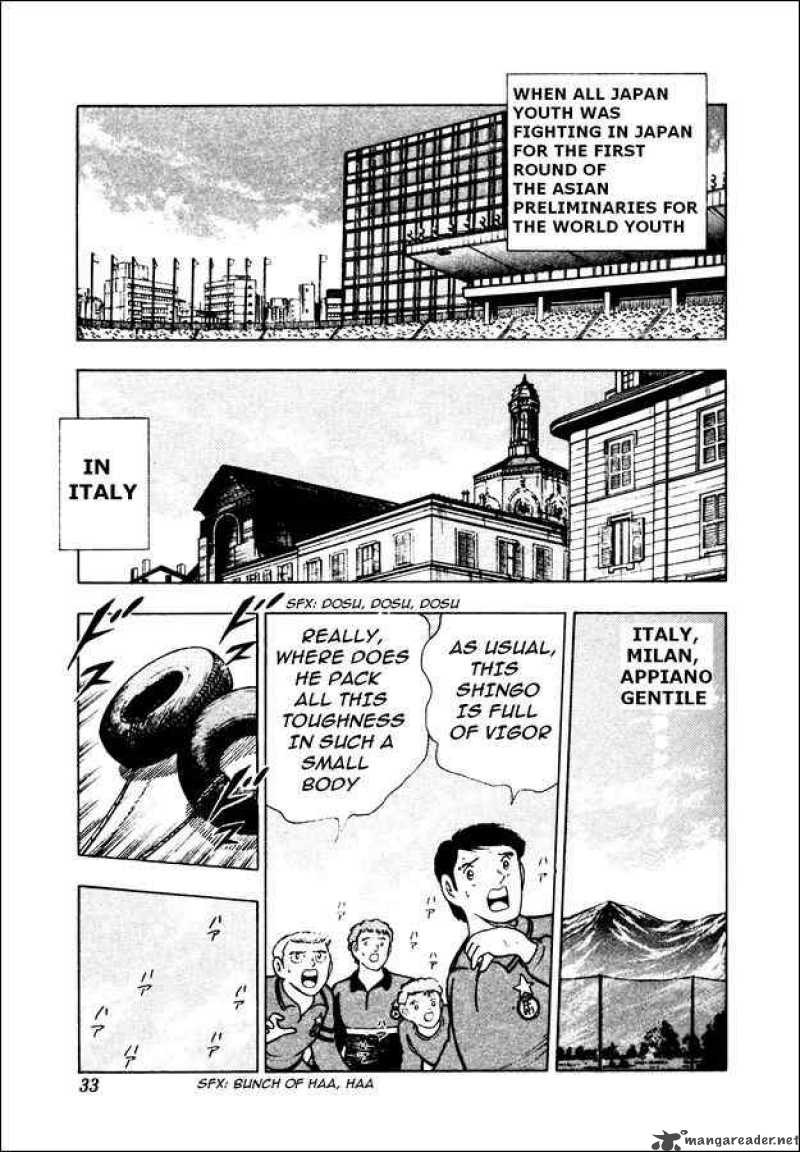 Captain Tsubasa World Youth Chapter 20 Page 21