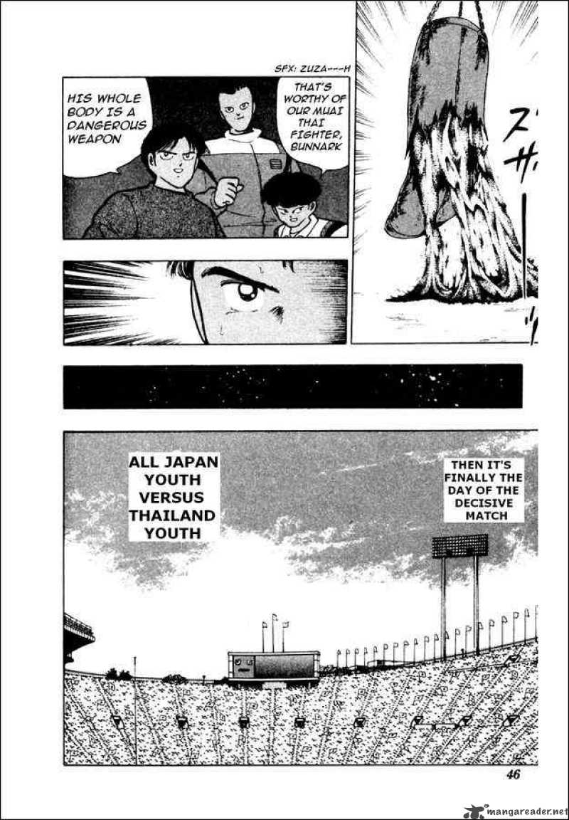 Captain Tsubasa World Youth Chapter 20 Page 32