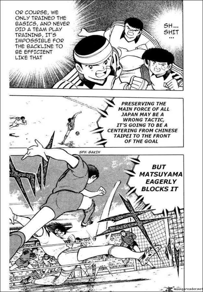 Captain Tsubasa World Youth Chapter 20 Page 5