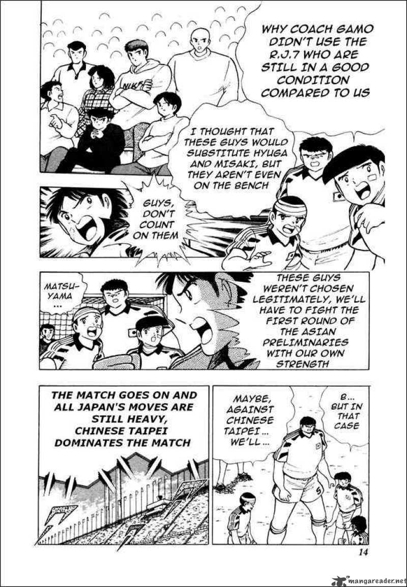 Captain Tsubasa World Youth Chapter 20 Page 7