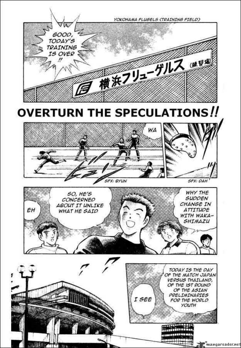 Captain Tsubasa World Youth Chapter 21 Page 1
