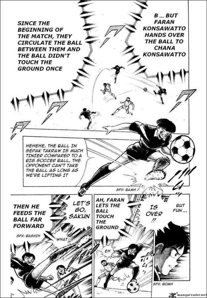 Captain Tsubasa World Youth Chapter 21 Page 12