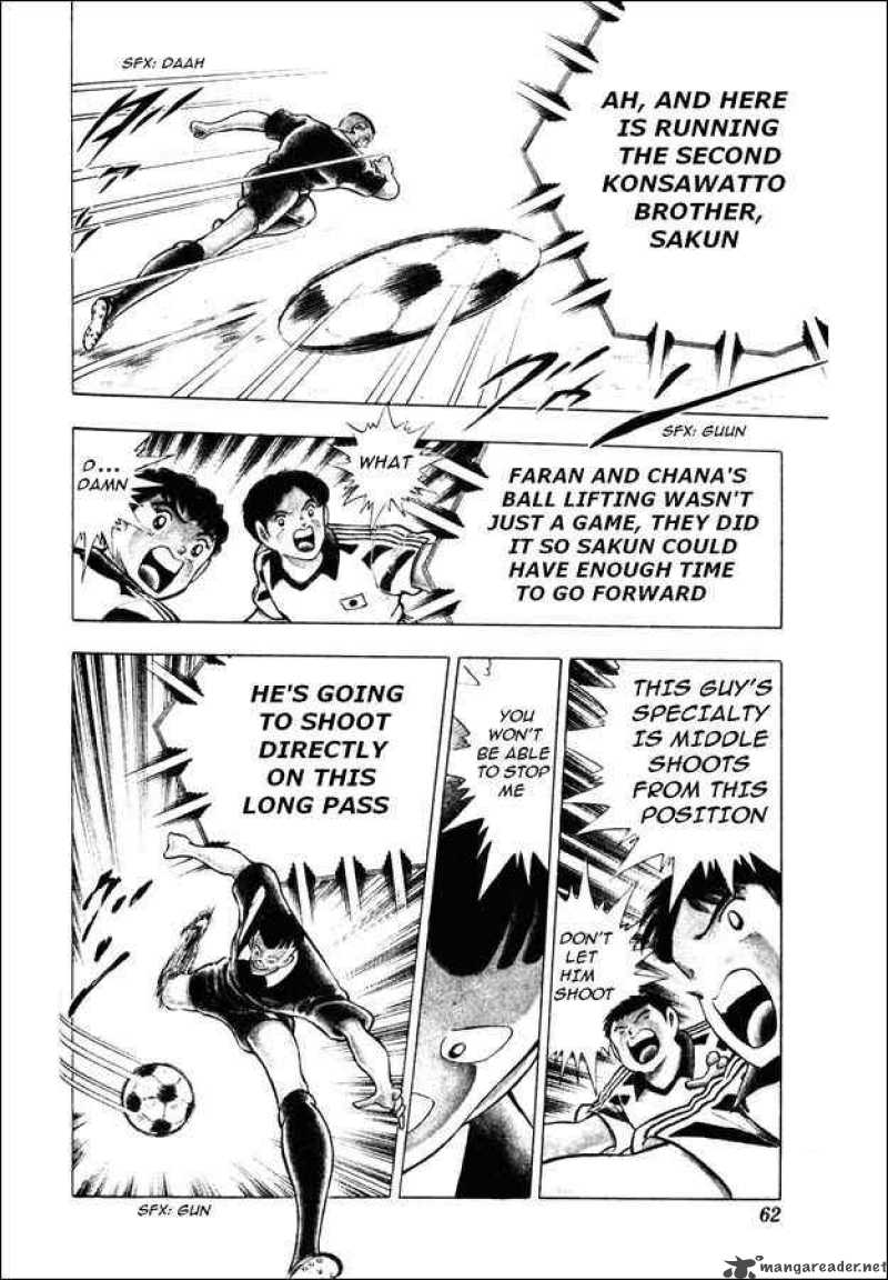 Captain Tsubasa World Youth Chapter 21 Page 13