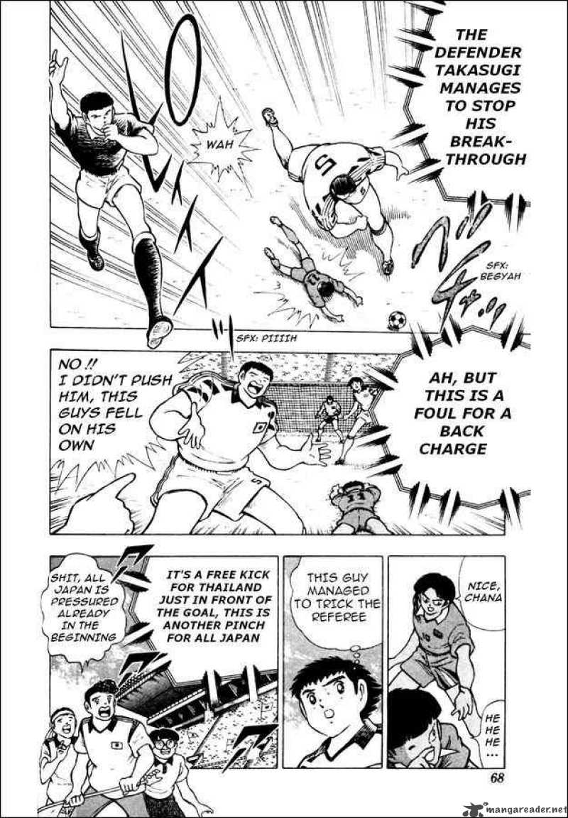 Captain Tsubasa World Youth Chapter 21 Page 17