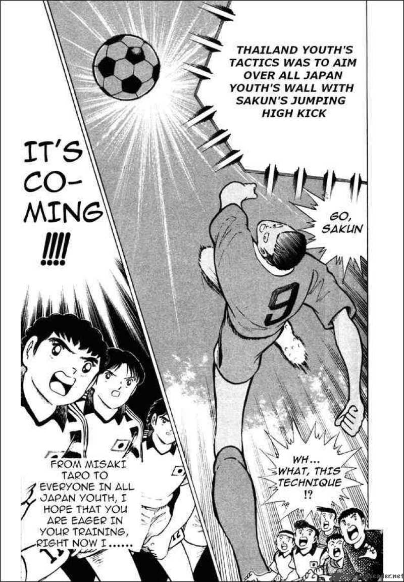 Captain Tsubasa World Youth Chapter 21 Page 20