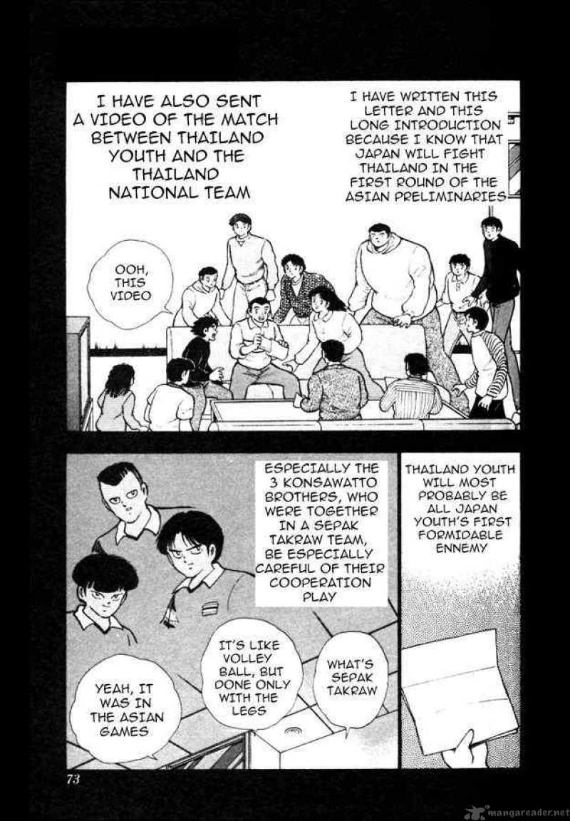 Captain Tsubasa World Youth Chapter 21 Page 22
