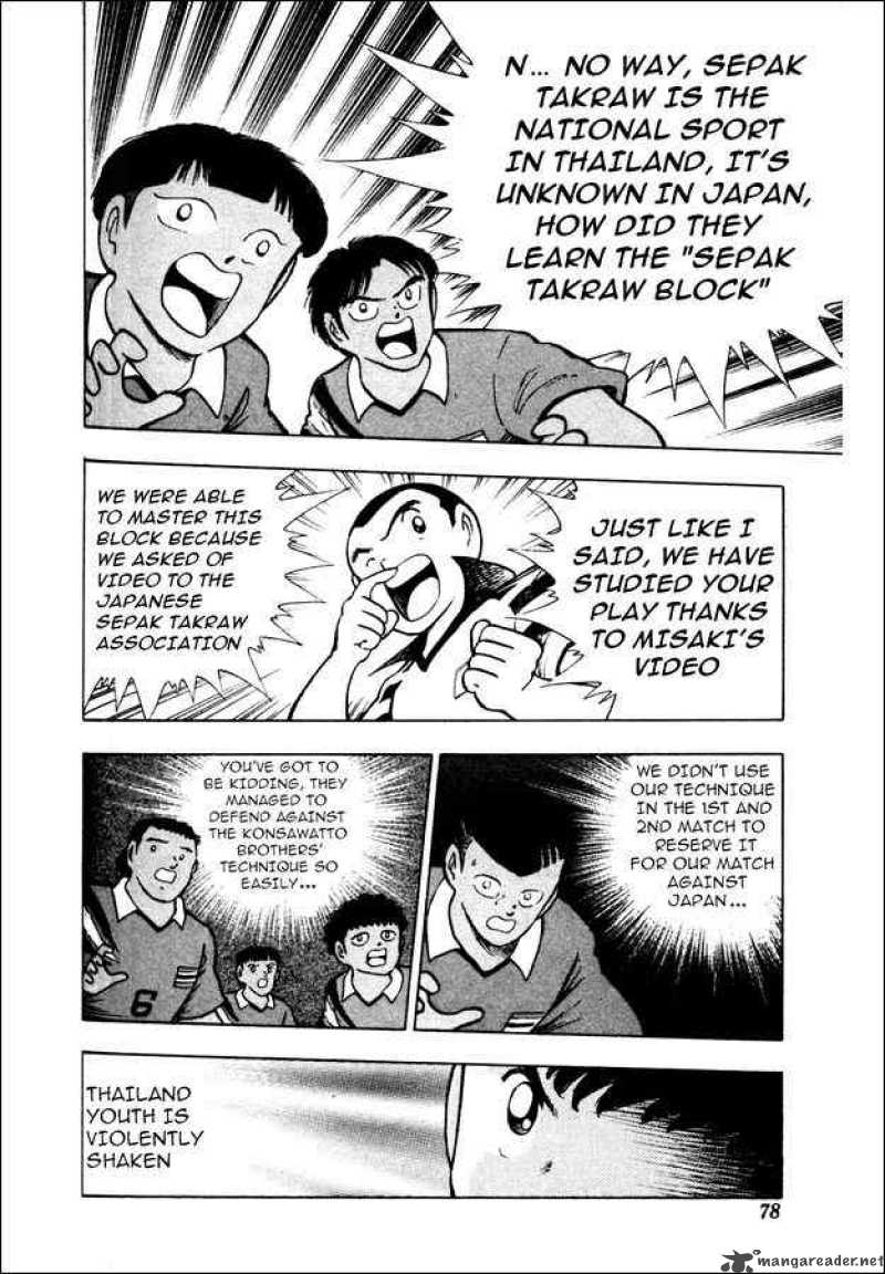 Captain Tsubasa World Youth Chapter 21 Page 26