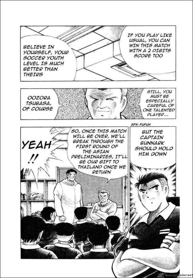 Captain Tsubasa World Youth Chapter 21 Page 5