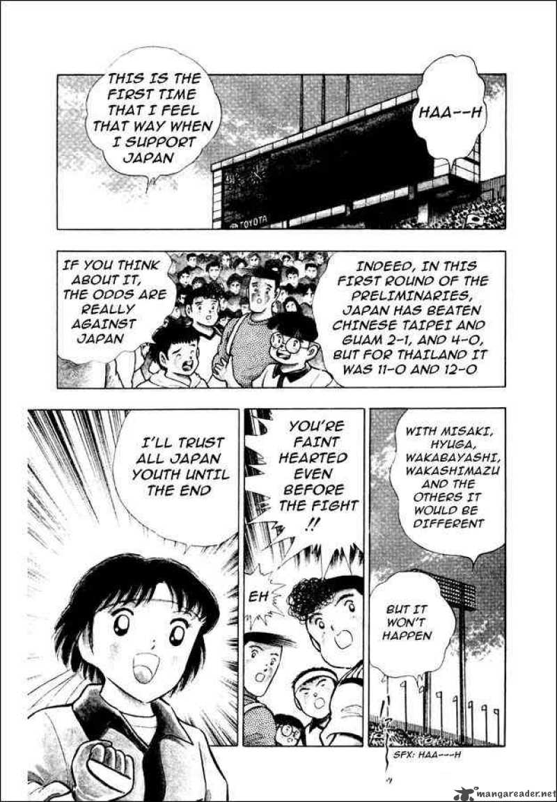Captain Tsubasa World Youth Chapter 21 Page 6