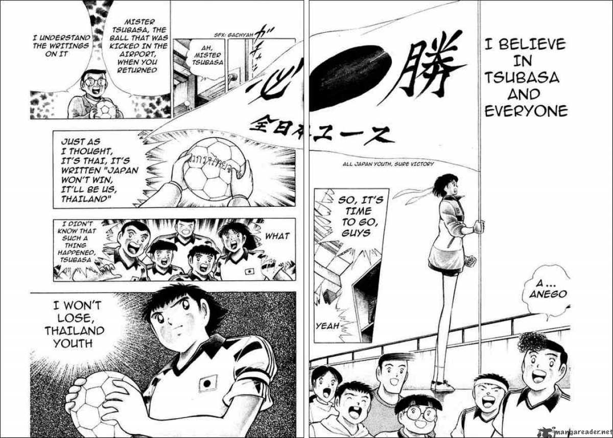 Captain Tsubasa World Youth Chapter 21 Page 7