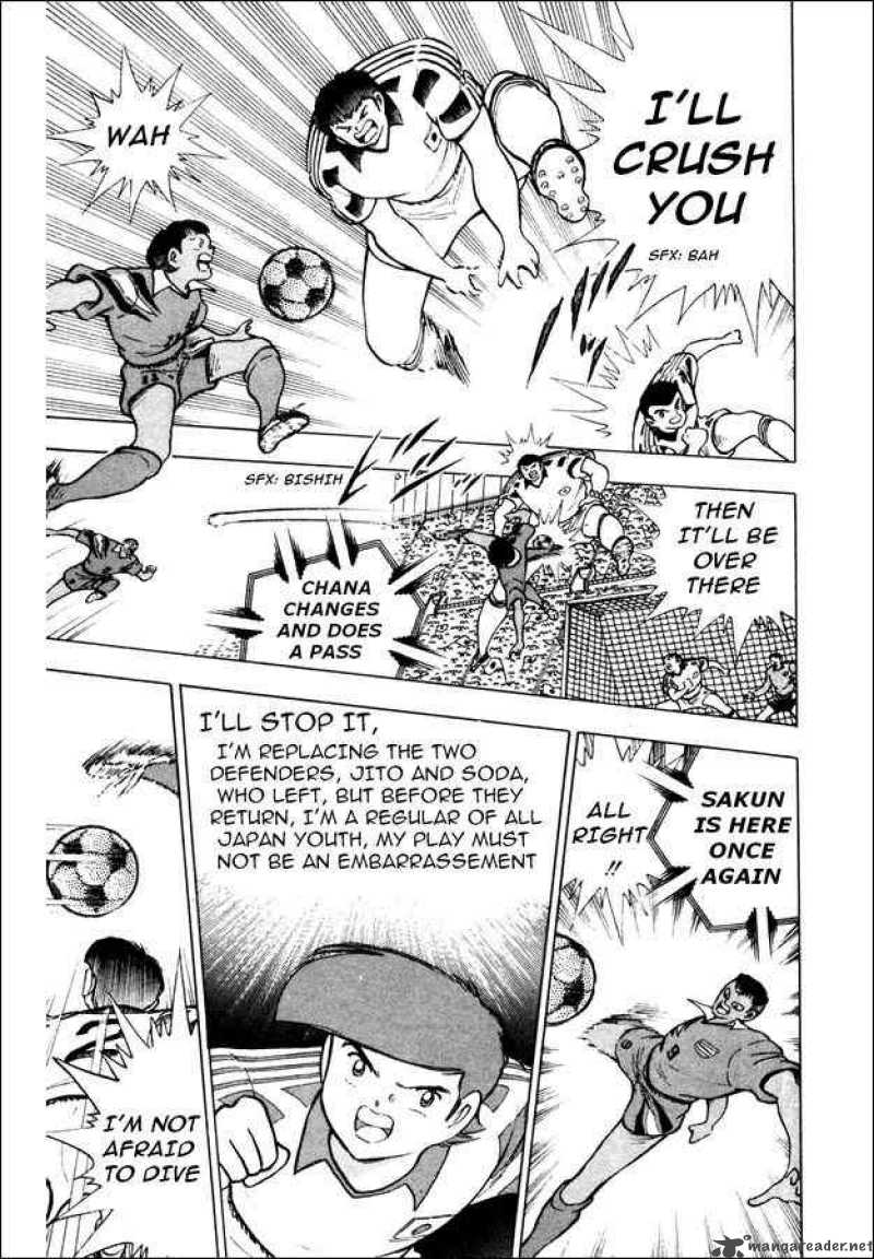 Captain Tsubasa World Youth Chapter 23 Page 15
