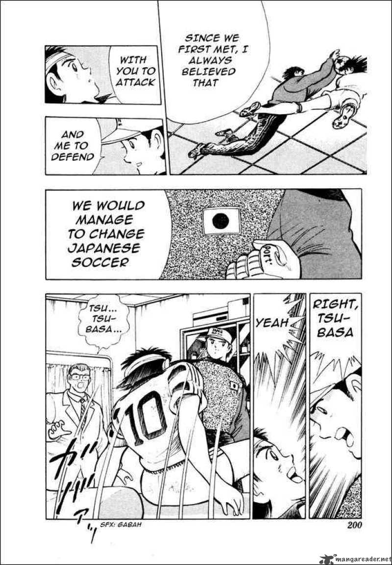 Captain Tsubasa World Youth Chapter 23 Page 41