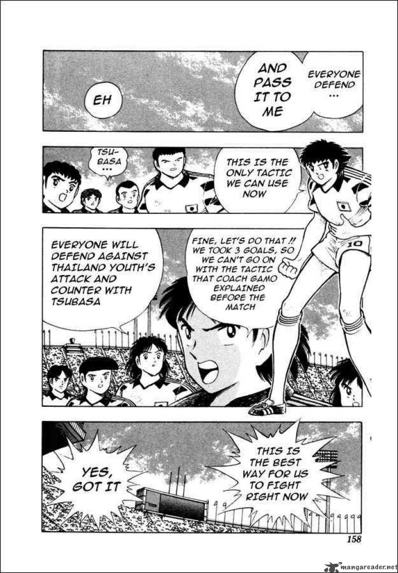 Captain Tsubasa World Youth Chapter 23 Page 9
