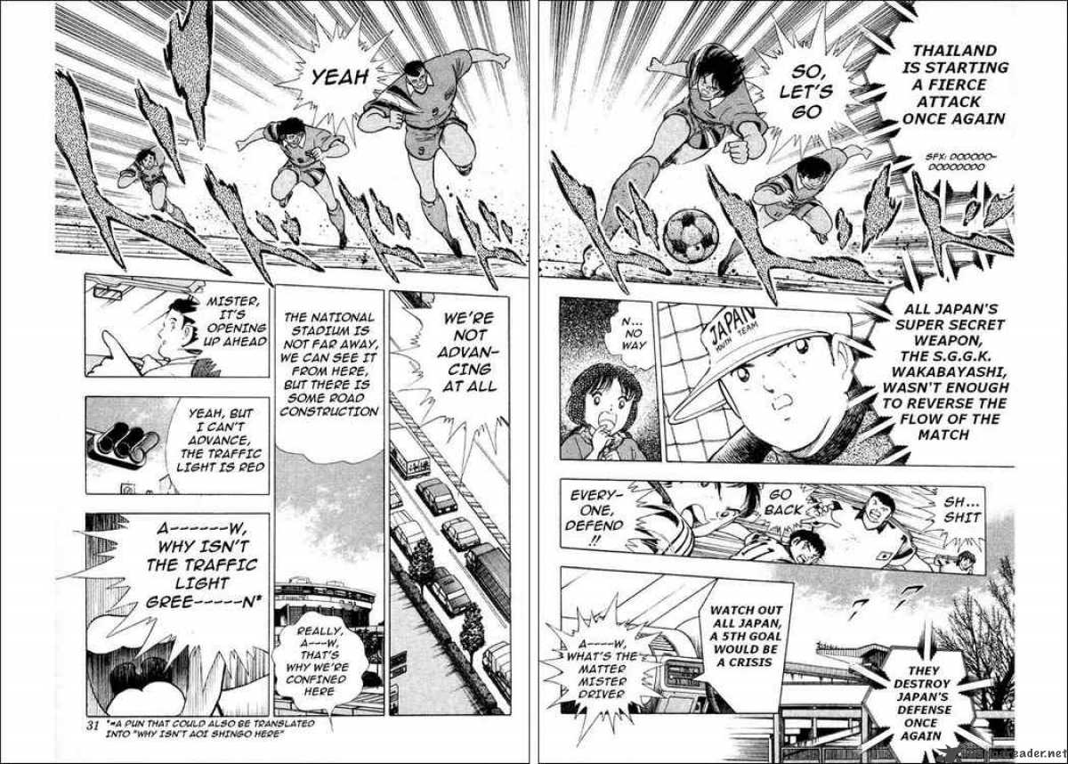 Captain Tsubasa World Youth Chapter 24 Page 17