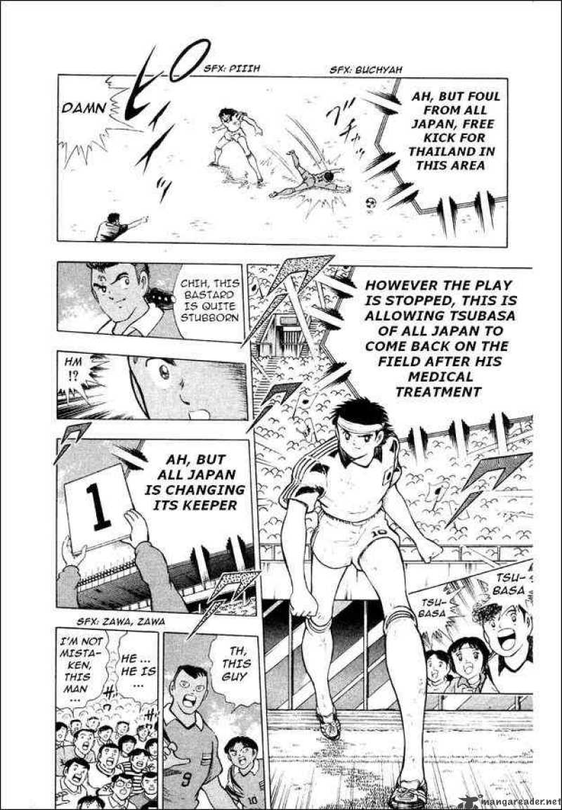 Captain Tsubasa World Youth Chapter 24 Page 4