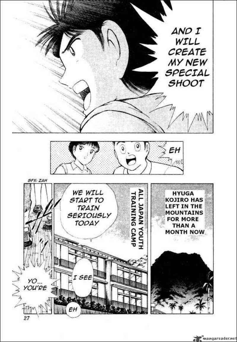 Captain Tsubasa World Youth Chapter 27 Page 18