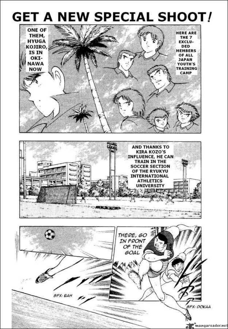 Captain Tsubasa World Youth Chapter 27 Page 2