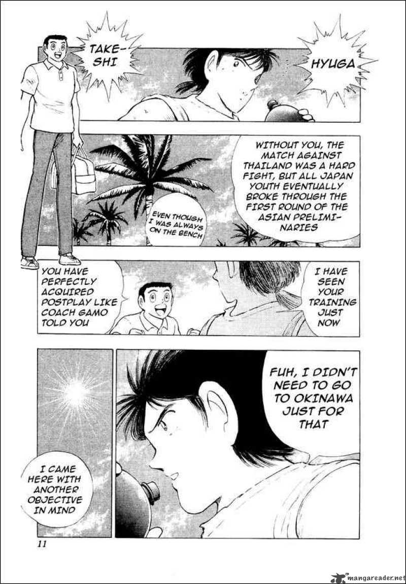 Captain Tsubasa World Youth Chapter 27 Page 5