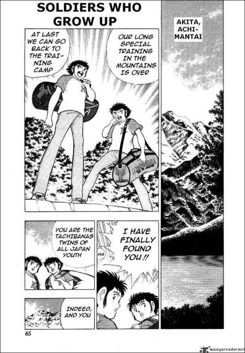 Captain Tsubasa World Youth Chapter 29 Page 1