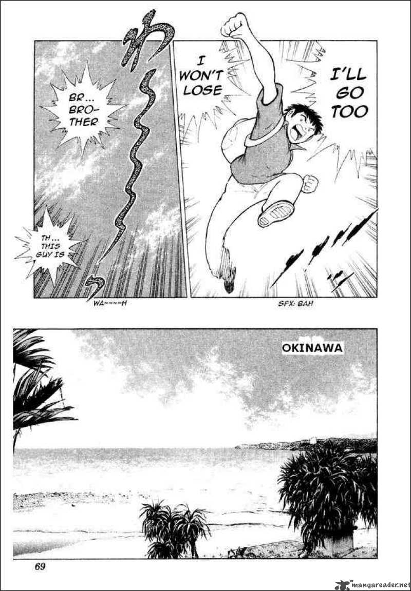 Captain Tsubasa World Youth Chapter 29 Page 4