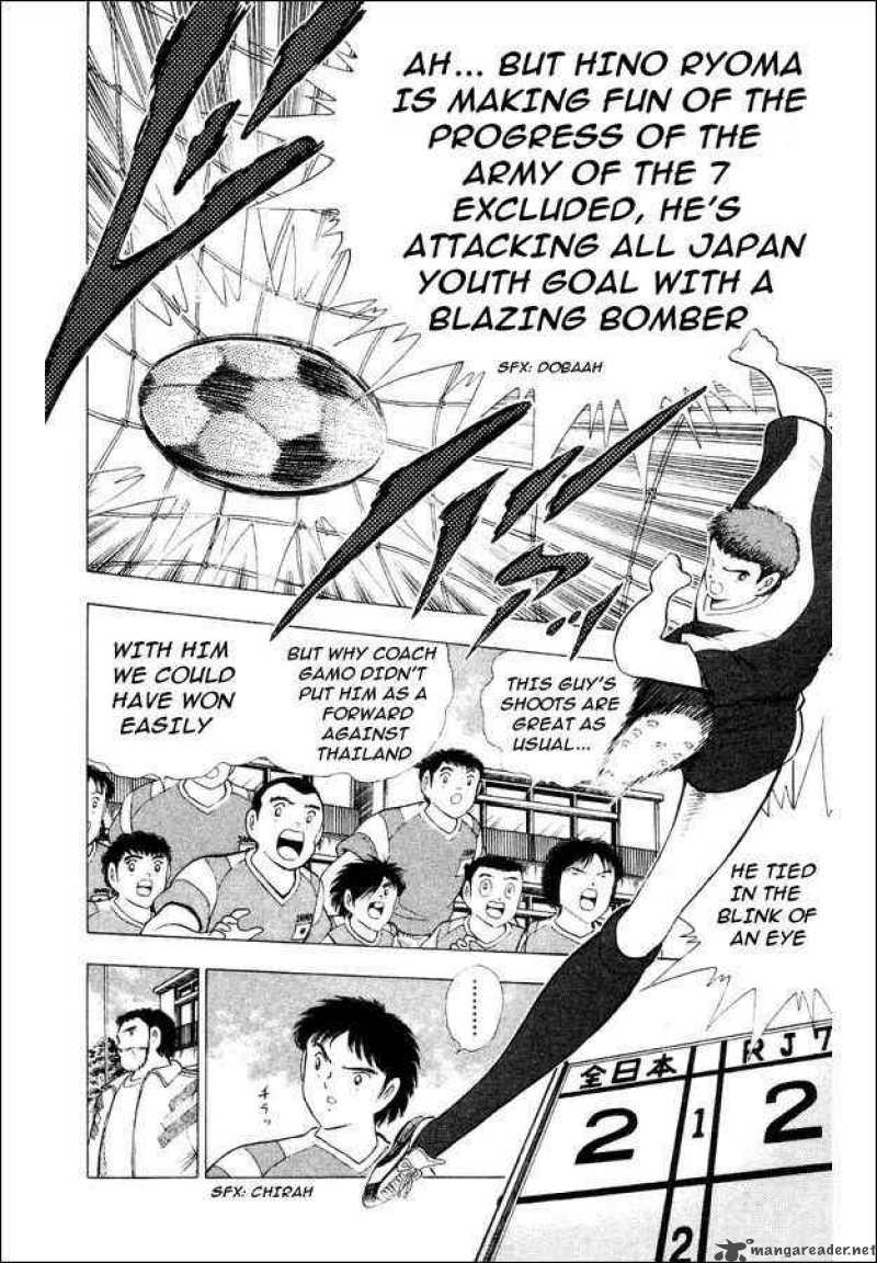 Captain Tsubasa World Youth Chapter 29 Page 42