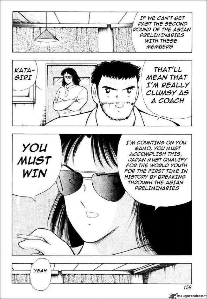 Captain Tsubasa World Youth Chapter 29 Page 73