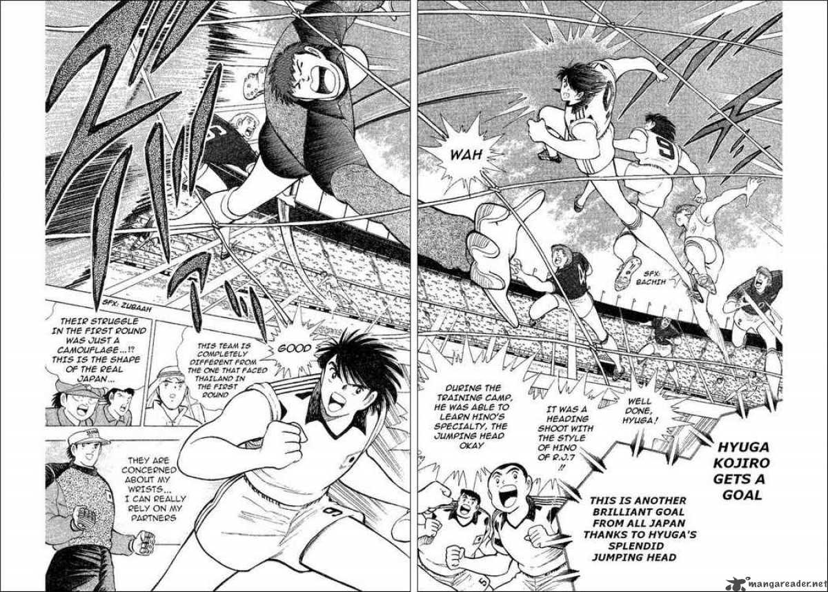 Captain Tsubasa World Youth Chapter 31 Page 12
