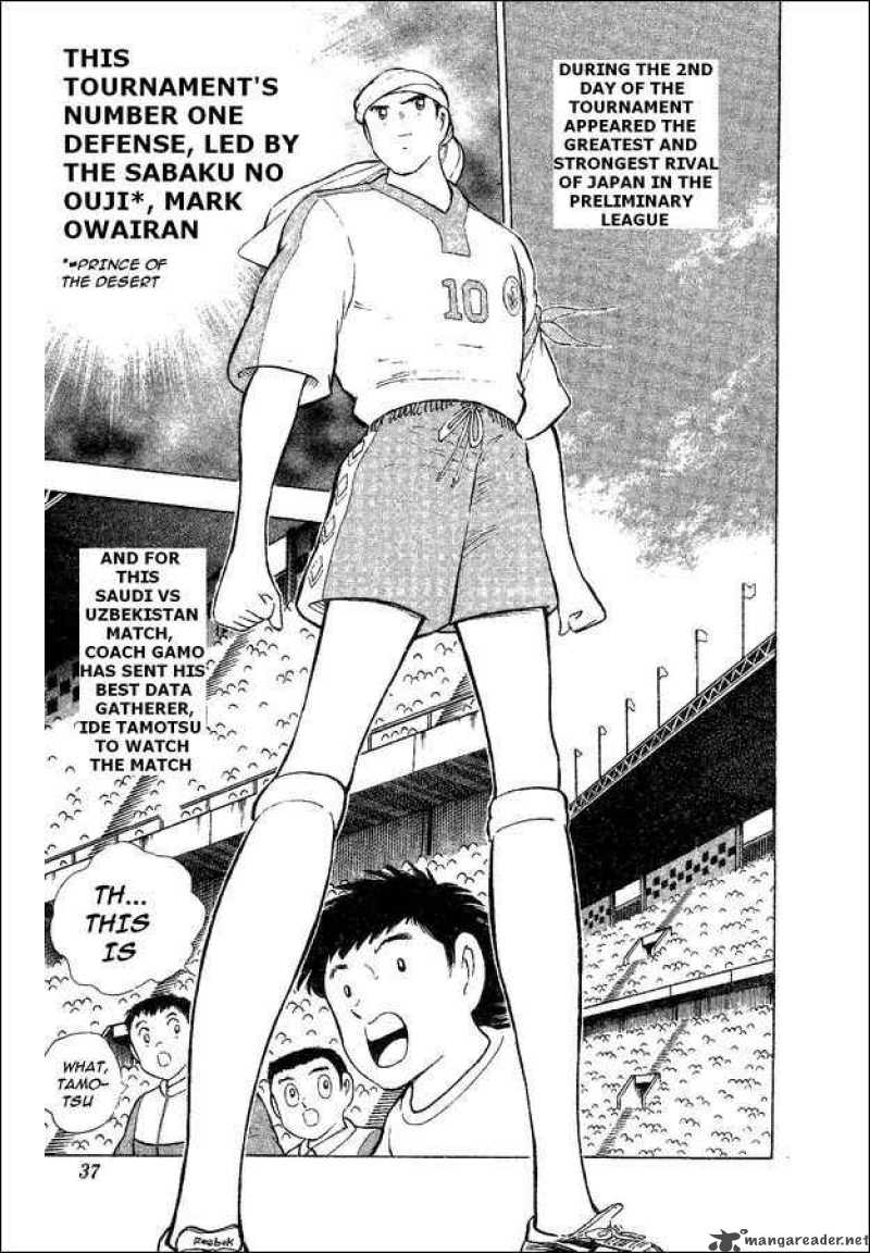 Captain Tsubasa World Youth Chapter 31 Page 21