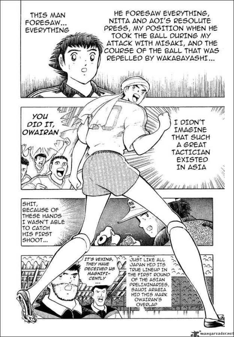 Captain Tsubasa World Youth Chapter 32 Page 16