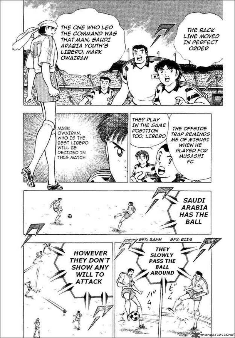 Captain Tsubasa World Youth Chapter 32 Page 5