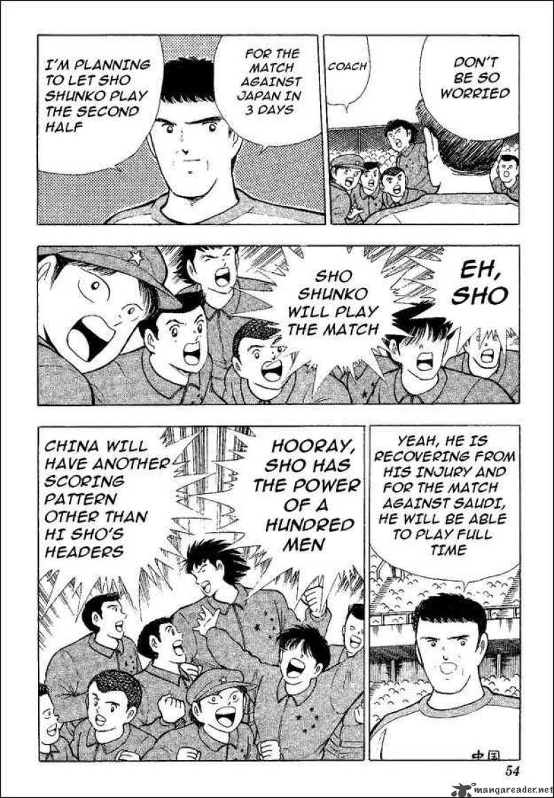 Captain Tsubasa World Youth Chapter 34 Page 36