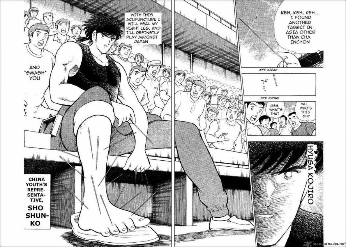 Captain Tsubasa World Youth Chapter 34 Page 39