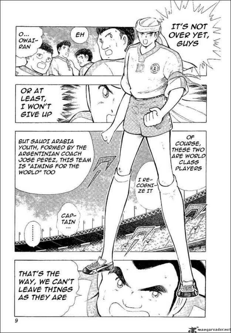 Captain Tsubasa World Youth Chapter 34 Page 4