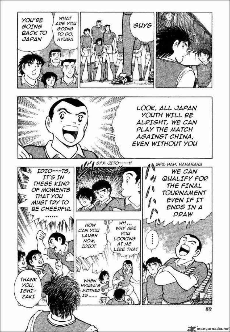 Captain Tsubasa World Youth Chapter 35 Page 13