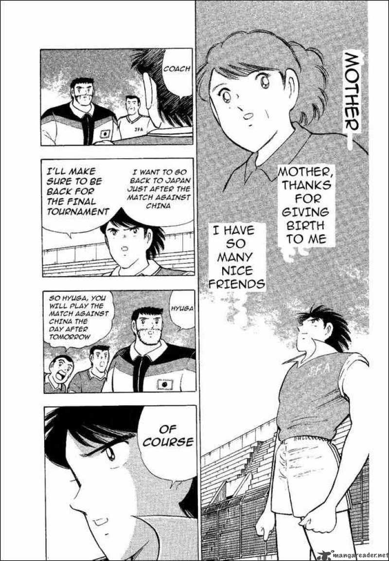 Captain Tsubasa World Youth Chapter 35 Page 15
