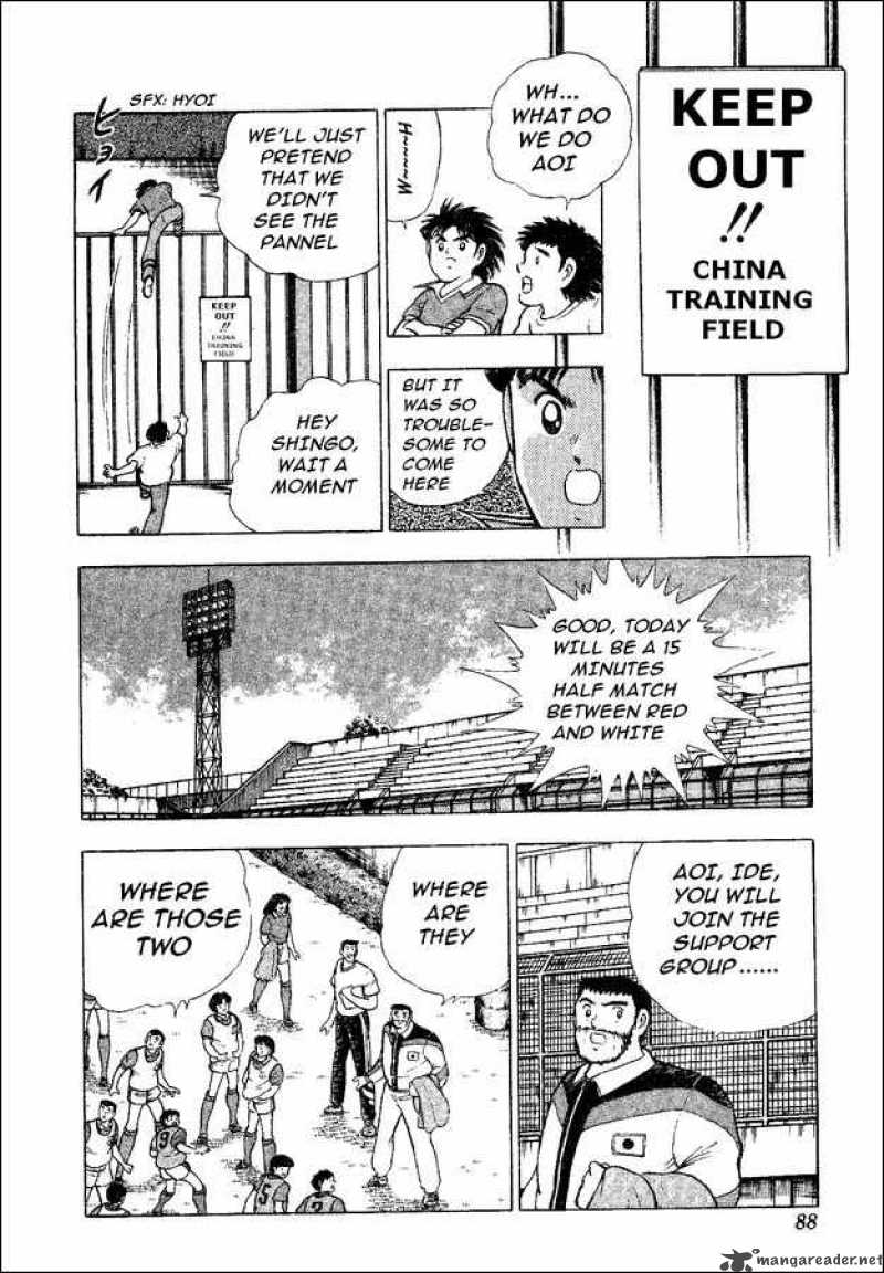 Captain Tsubasa World Youth Chapter 35 Page 20