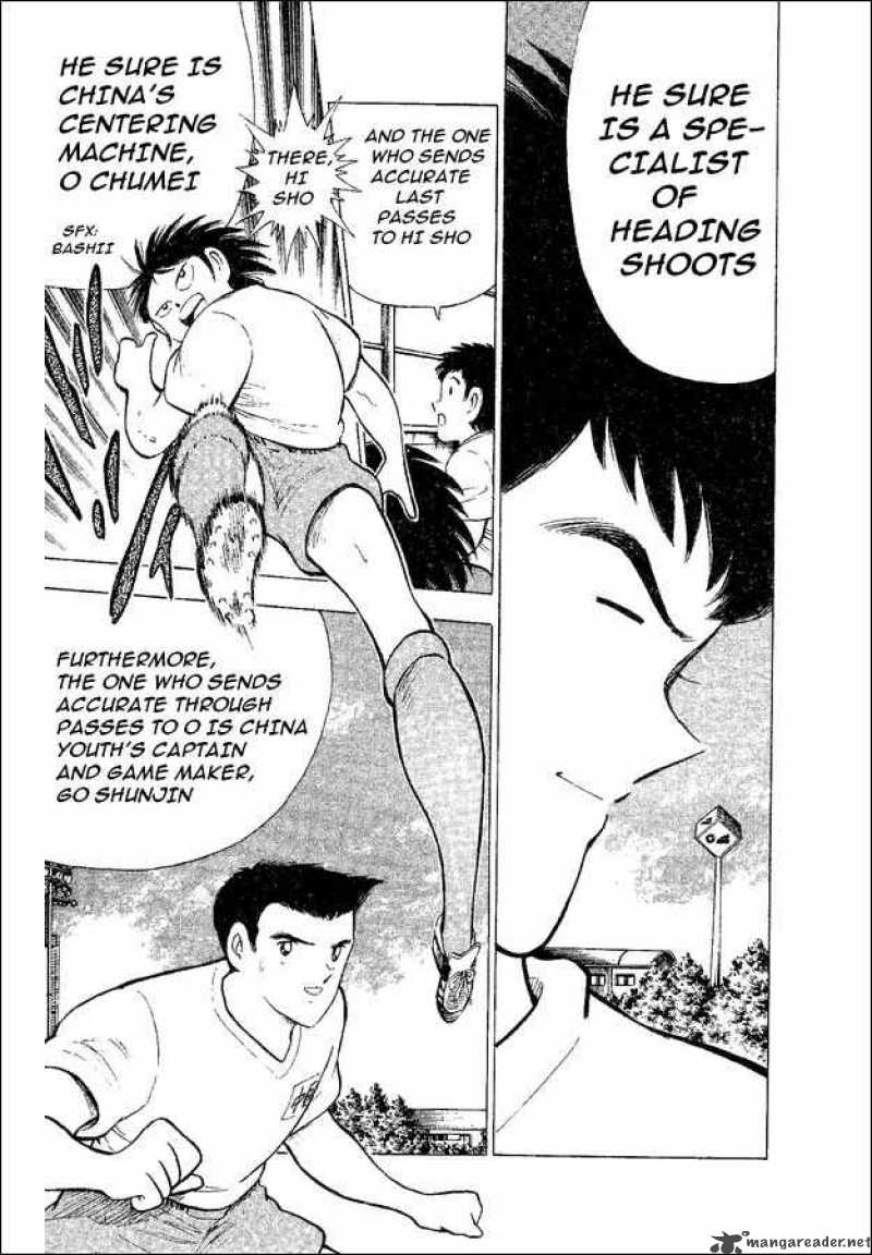 Captain Tsubasa World Youth Chapter 35 Page 23