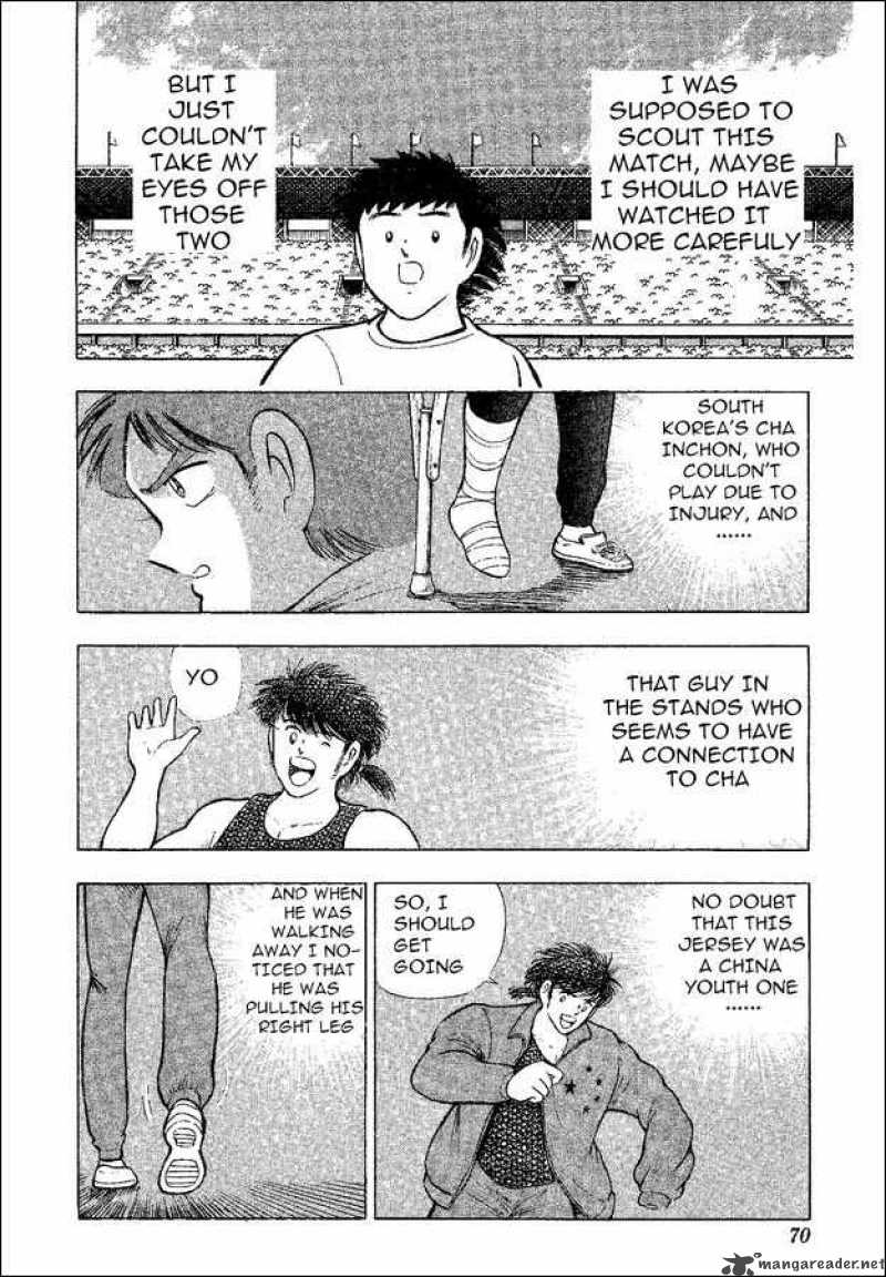 Captain Tsubasa World Youth Chapter 35 Page 3