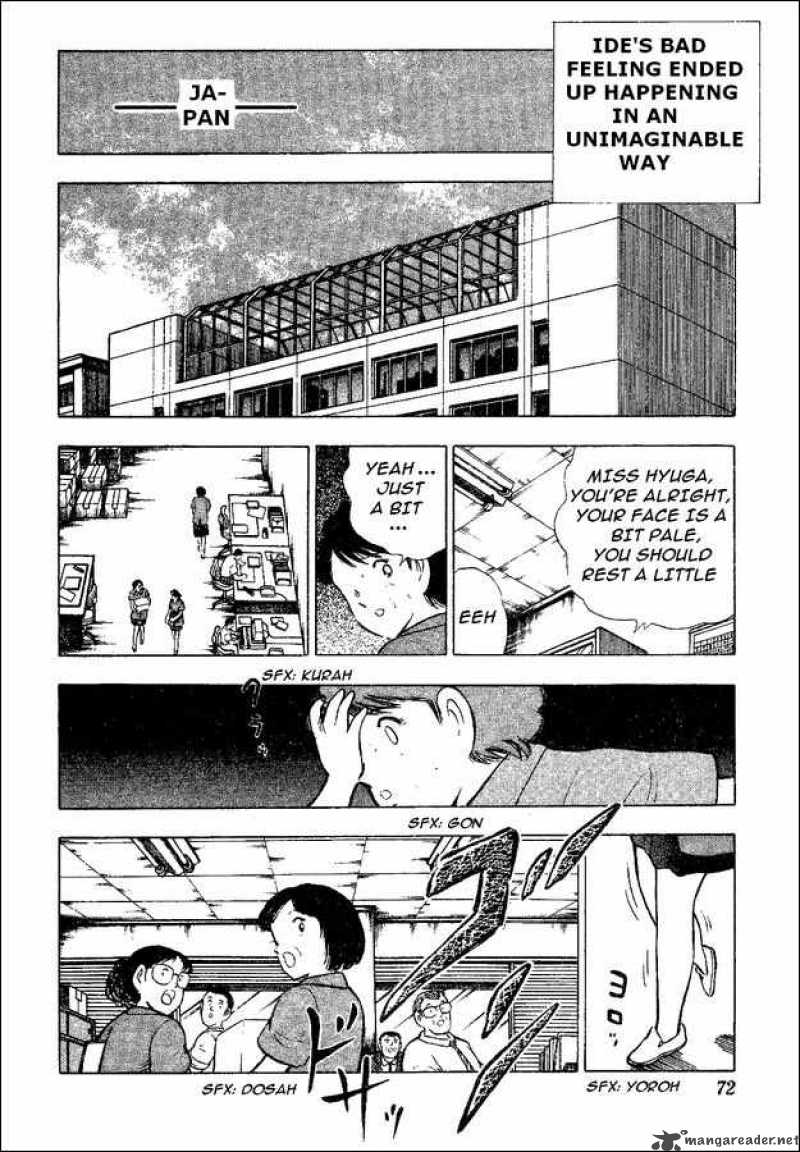 Captain Tsubasa World Youth Chapter 35 Page 5