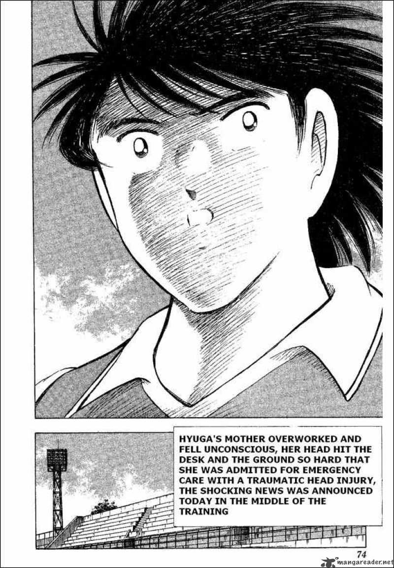 Captain Tsubasa World Youth Chapter 35 Page 7