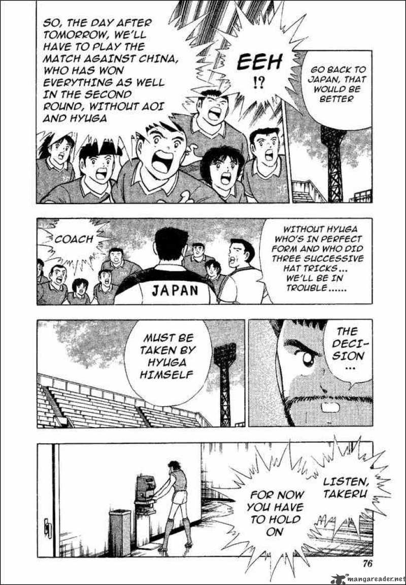 Captain Tsubasa World Youth Chapter 35 Page 9